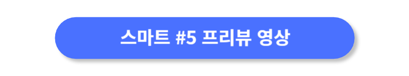 버튼