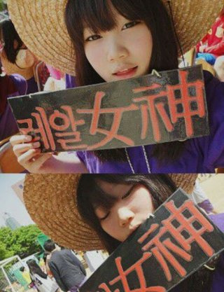 정채연 성형전 다이어트