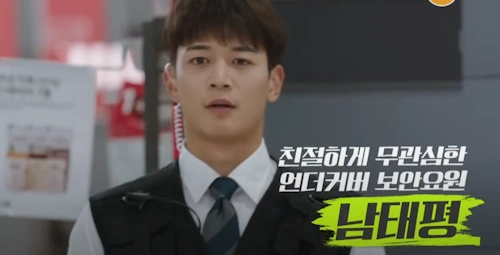 가족X멜로 최민호