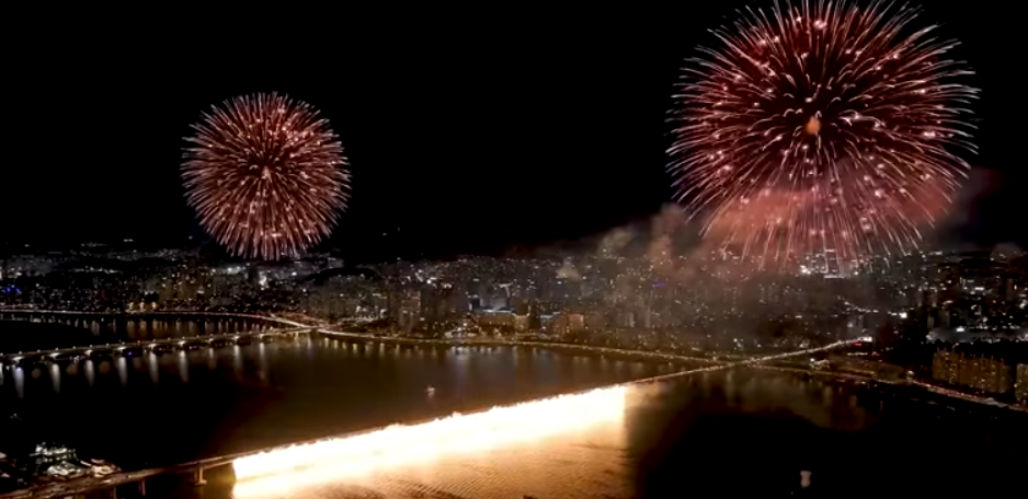 2025 서울세계불꽃놀이축제