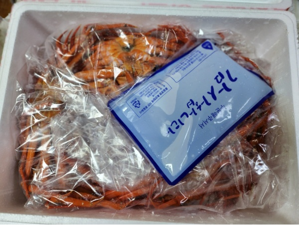 자숙홍게 박스개봉