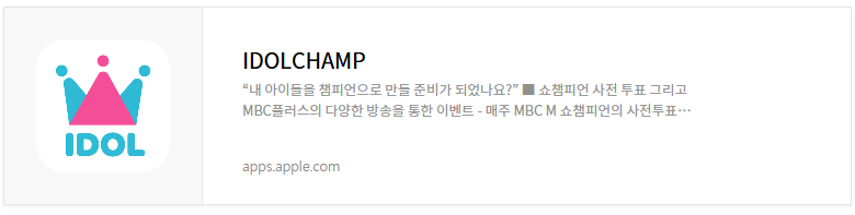 2024 MBC 가요대제전