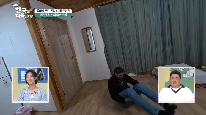 어서와-덴마크-윌리엄