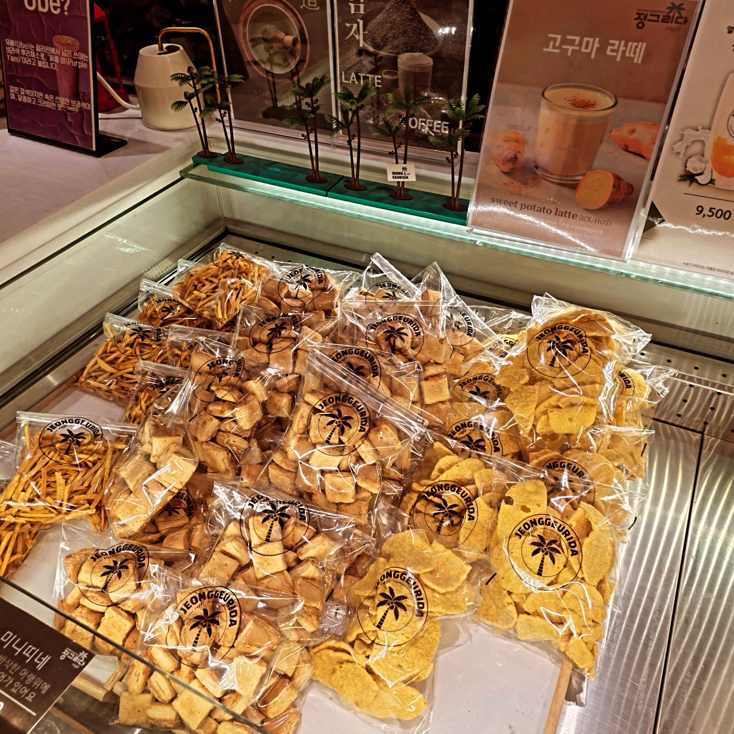 CAFE 정그리다 in 용인