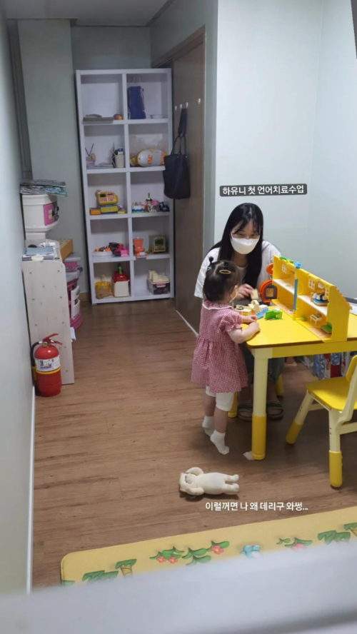 첫 언어치료 센터 수업 모습