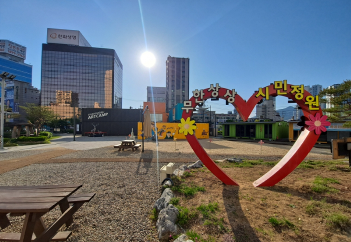 의정부 아트캠프