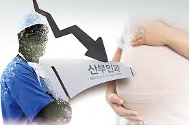 고위험 산모 지원금 신청기준 서류 대상자 지원금액 총정리
