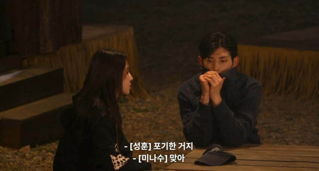 솔로지옥5 이성훈 이명박 외손자 인스타 직업