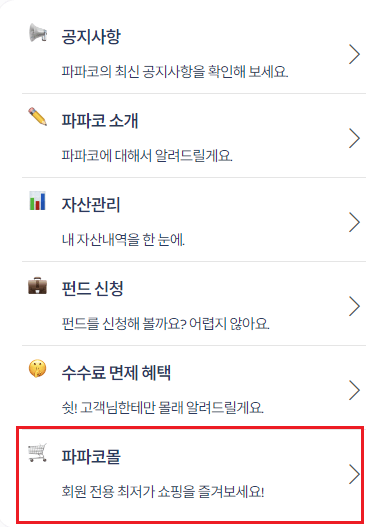 ννμ½λͺ°-μ΄λ―Έμ§