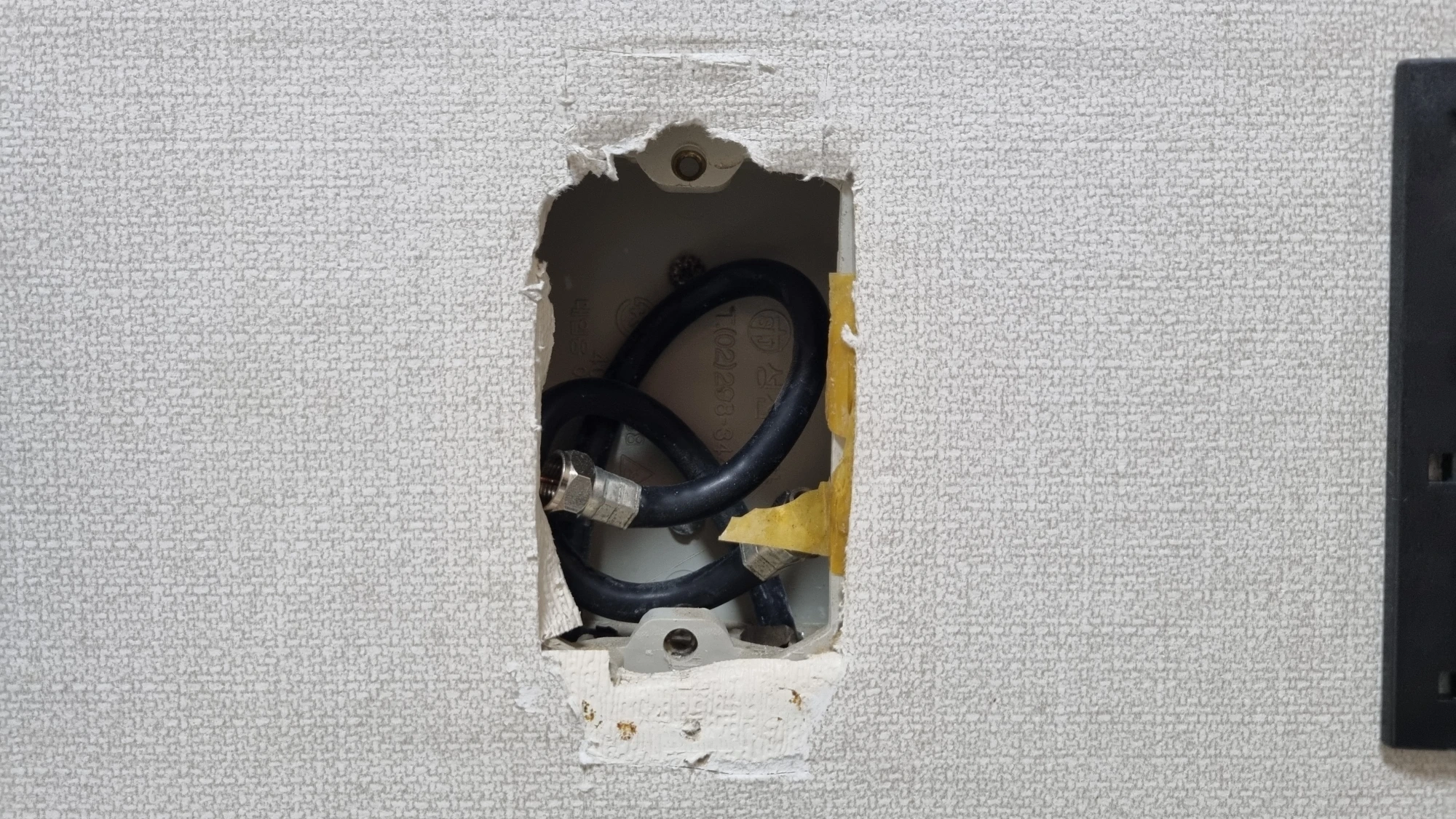 케이블티브이 단자