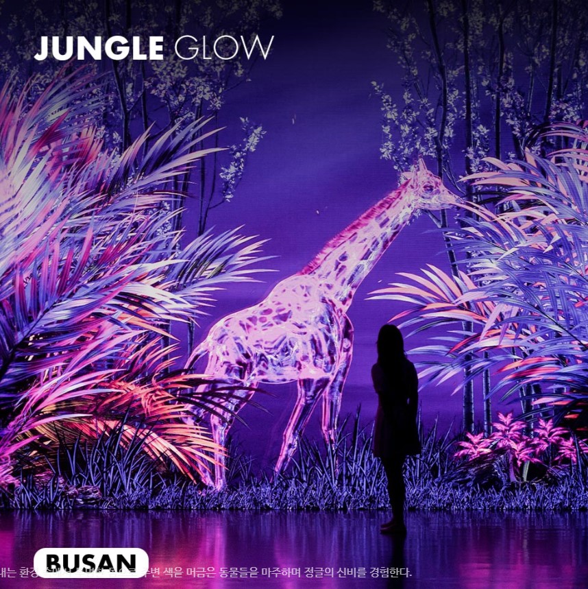 아르떼뮤지엄-부산