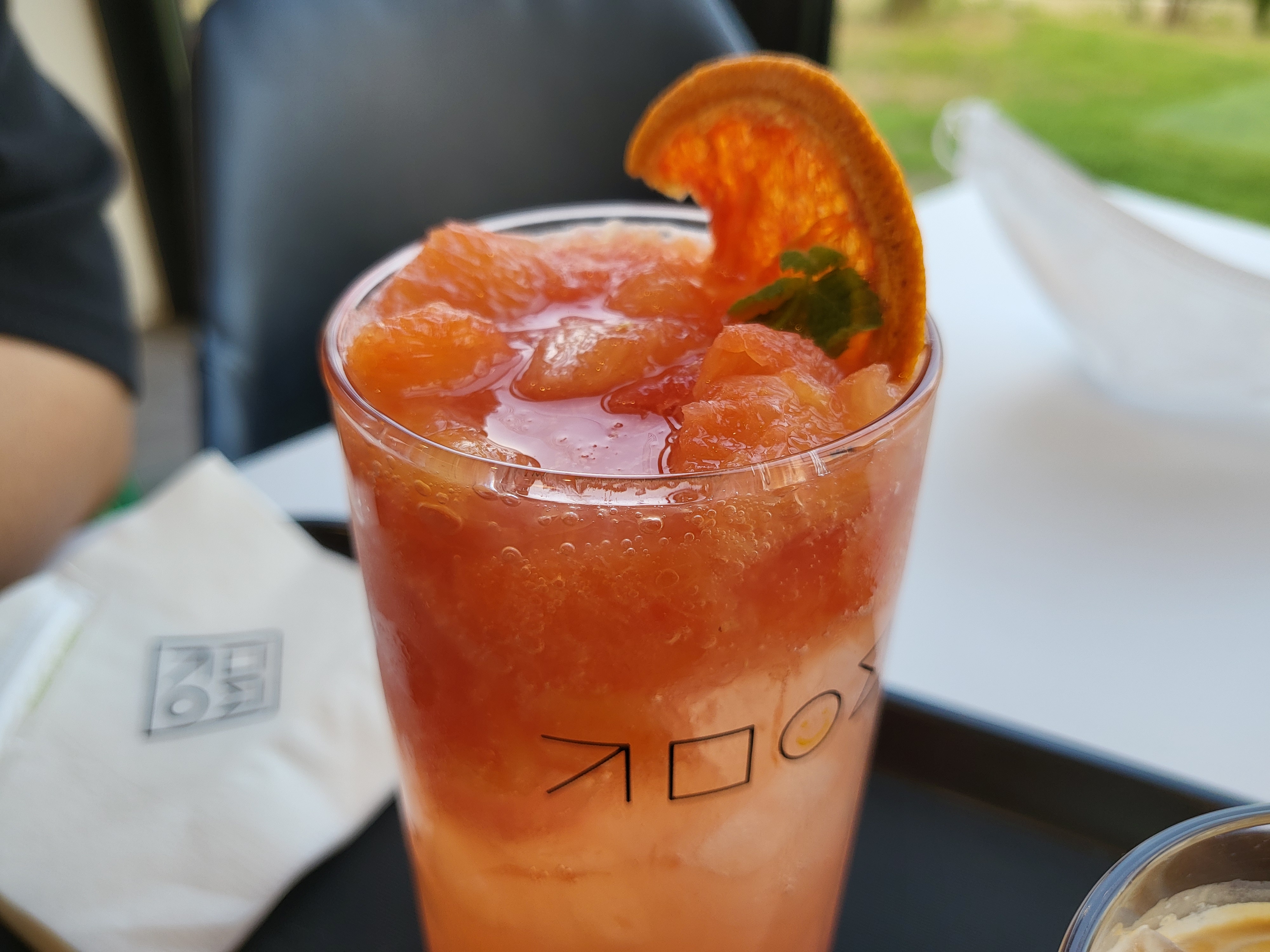 지금이곳 - 자몽에이드