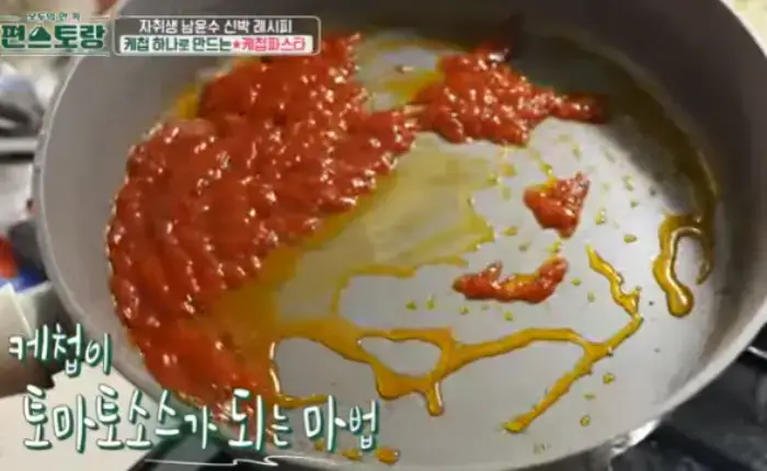 편스토랑-케첩파스타-레시피-사진