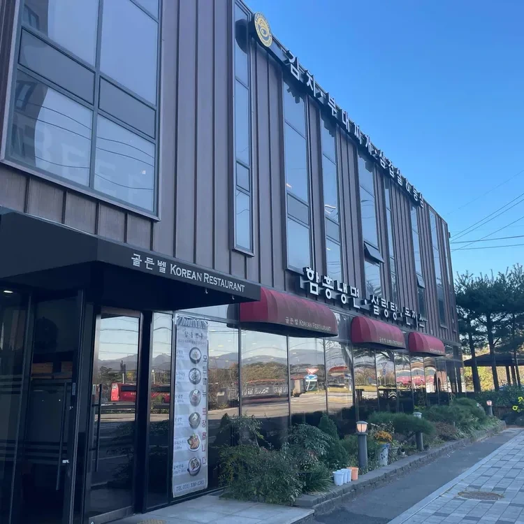 🌿 용인&middot;광주 여행코스 함께 돌기｜화담숲 + 주변 핫플