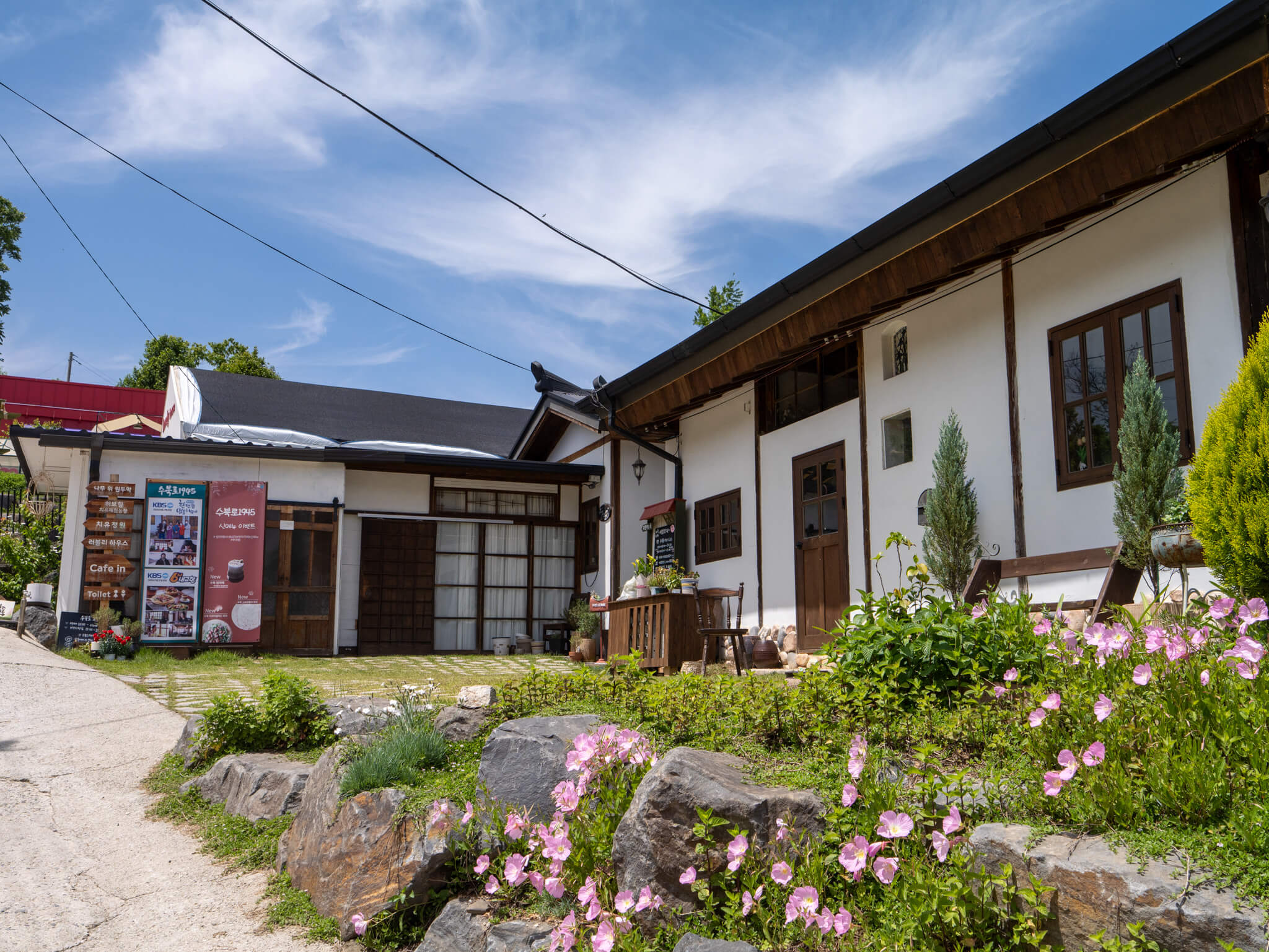 규암마을 - 레트로 감성 공방촌 시간이 멈춘 듯한 아날로그 감성