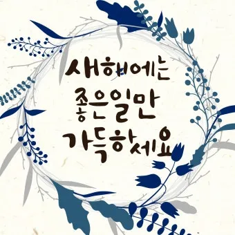 유머 인사말 모음 예시 메일_20