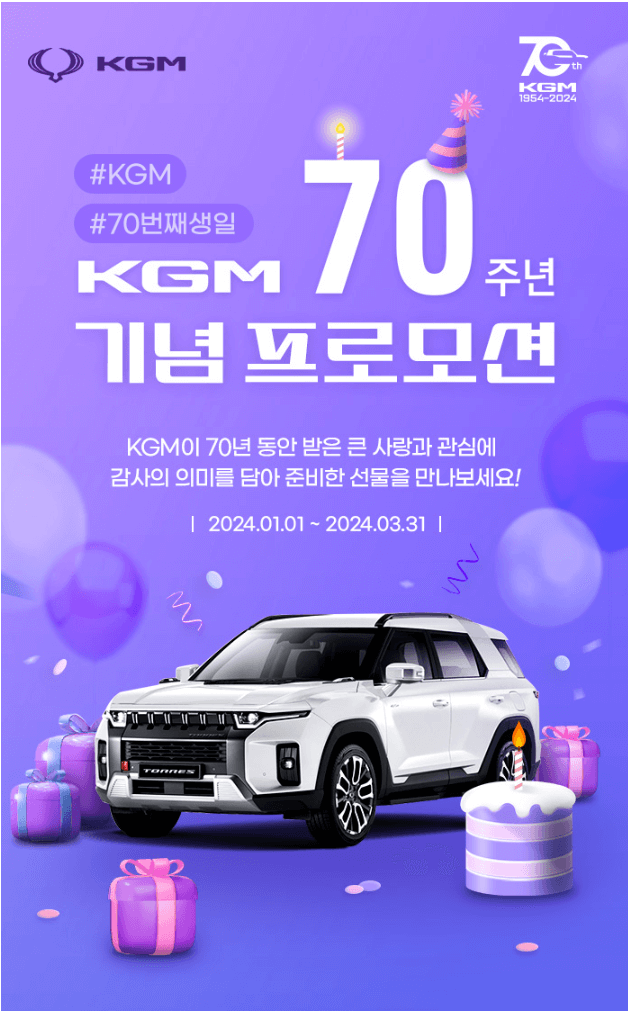 2024 토레스 밴 탐나는 디자인 가성비 굿