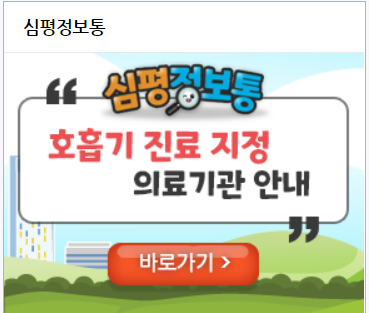 동네 병원 코로나 검사 비용