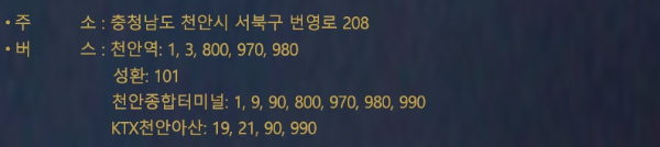 나훈아 콘서트 예매 정보