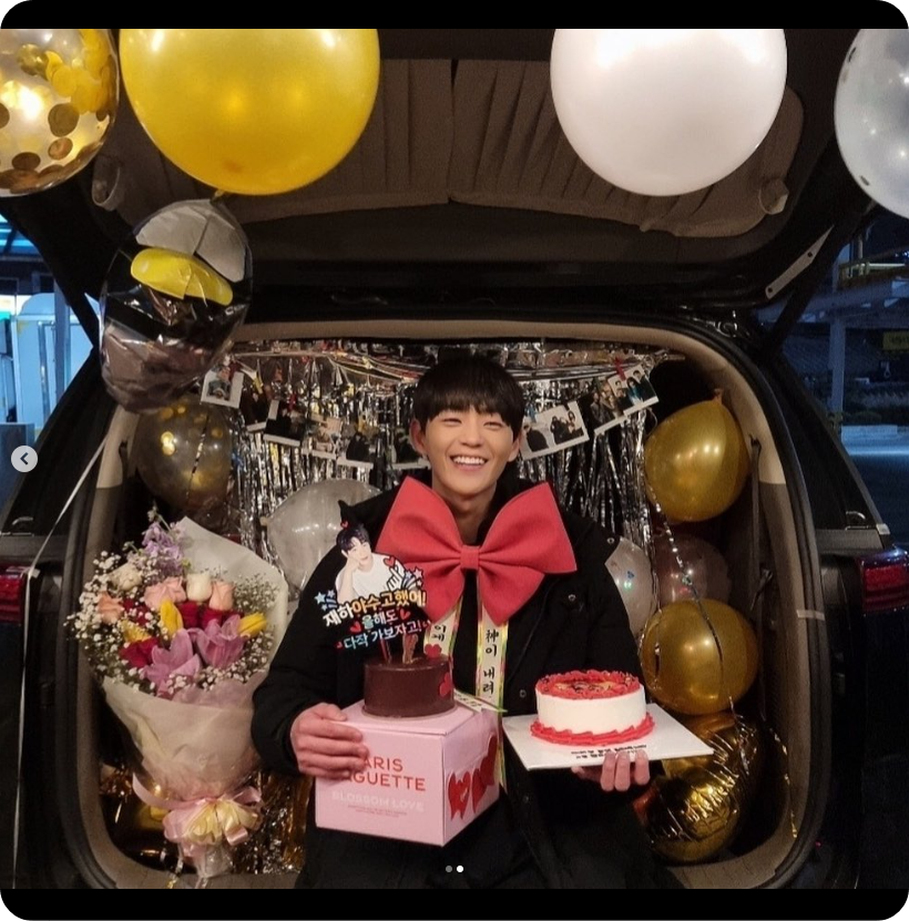 신재하 생일 축하