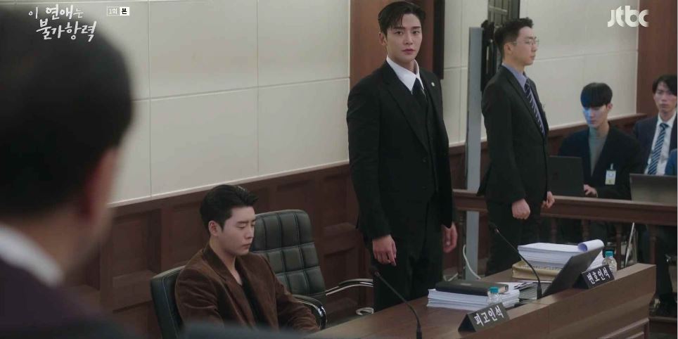 이연애는불가항력_1회