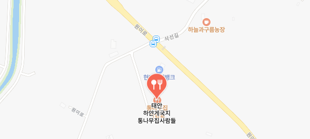 동네한바퀴-태안게국지집