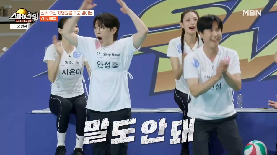 배구 선수 감독 클라스 인증한 김요한 신진식.jpg | 인스티즈