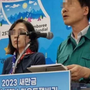 태풍 카눈 경로, 북상 위기경보 '경계'로 격상, 잼버리 비상 - undefined - 4. 태풍 카눈으로 잼버리도 비상 태풍 카눈 경로, 북상 위기경보 '경계'로 격상, 잼버리 비상 - undefined - 4. 태풍 카눈으로 잼버리도 비상