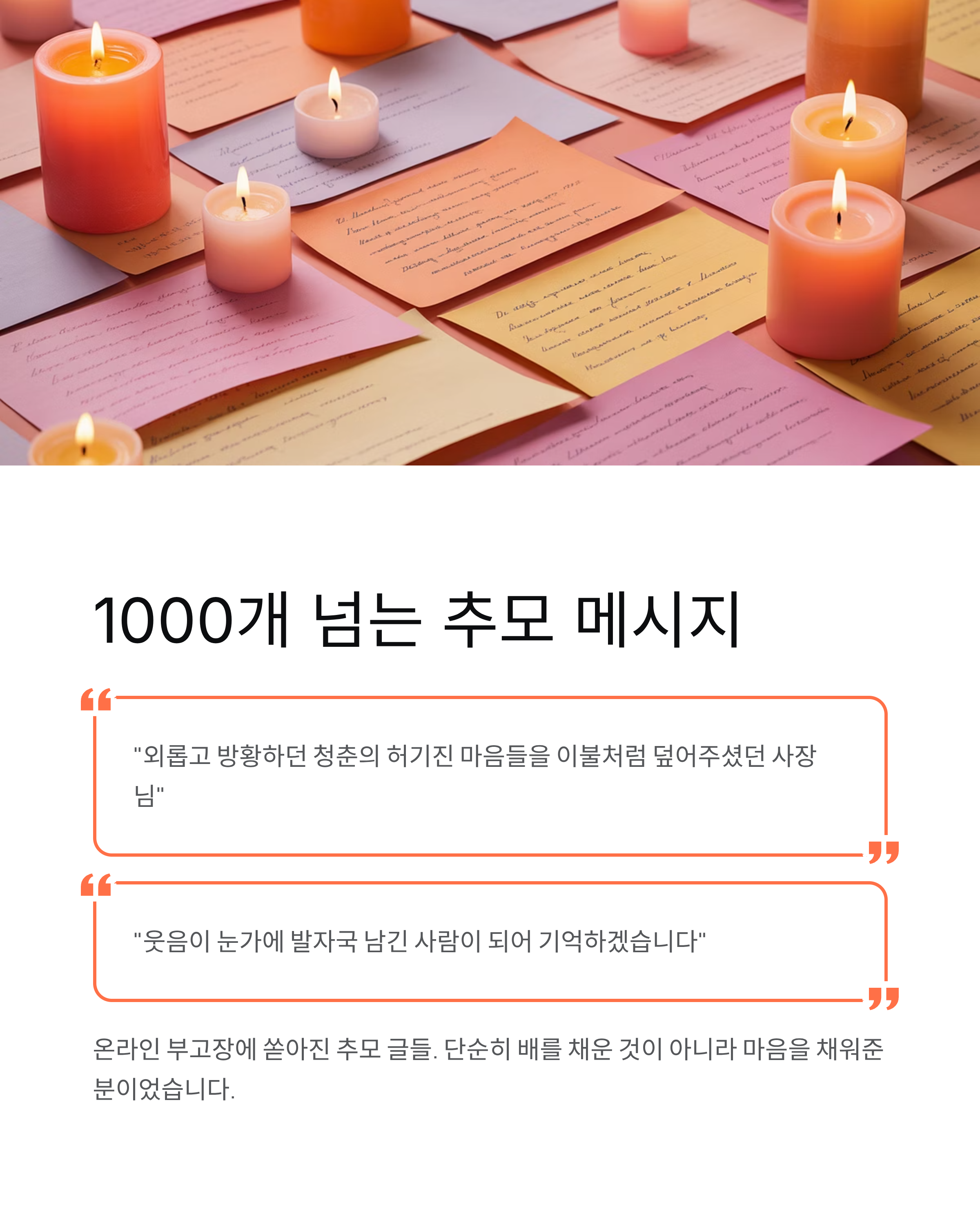 영철버거 이영철 별세 - 고려대 명물·장학금·부고·추모·발인일정 총정리