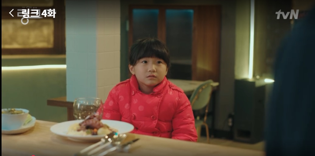 tvn 링크 먹고 사랑하라 죽이게 4회 리뷰 여진구 문가영