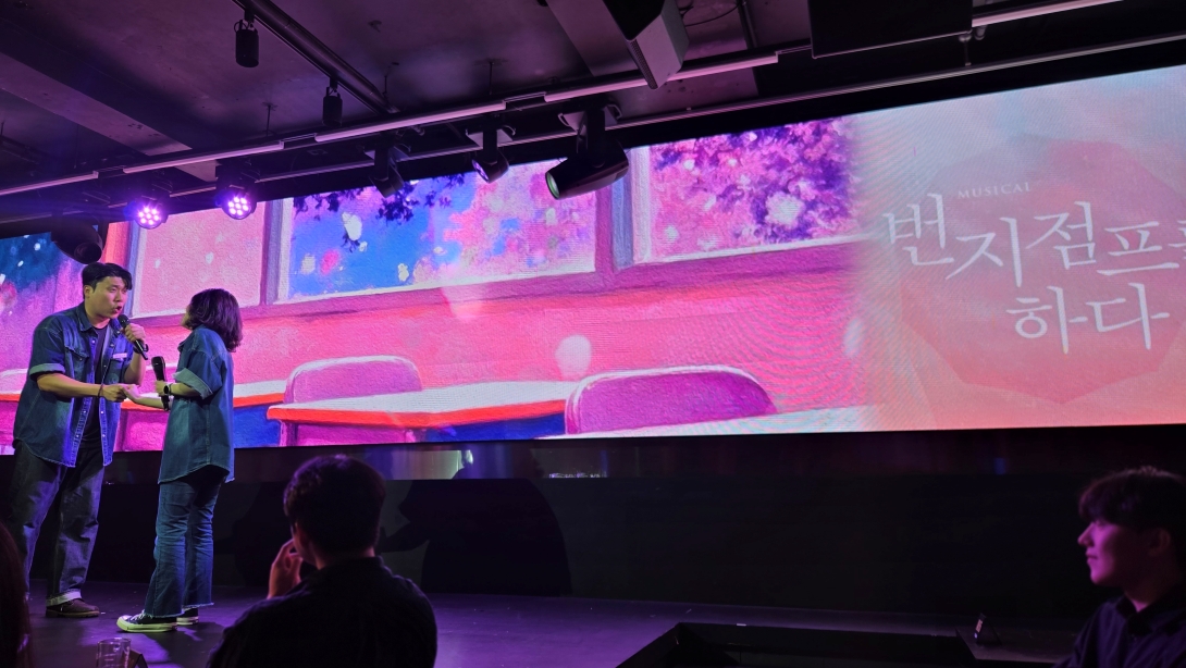 위기를 극복한 2호 커플의 하모니