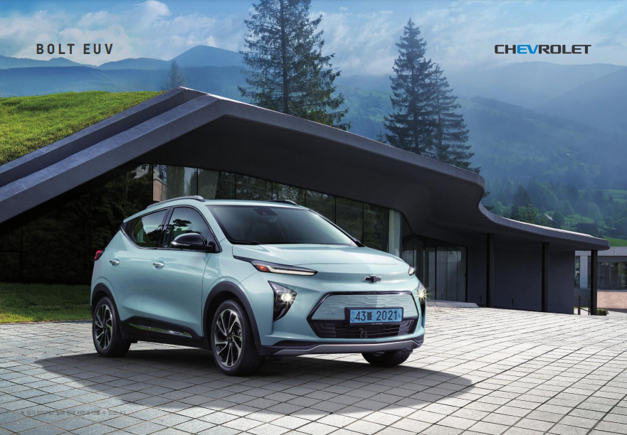 쉐보레 볼트 EUV 전기차 가격과 보조금