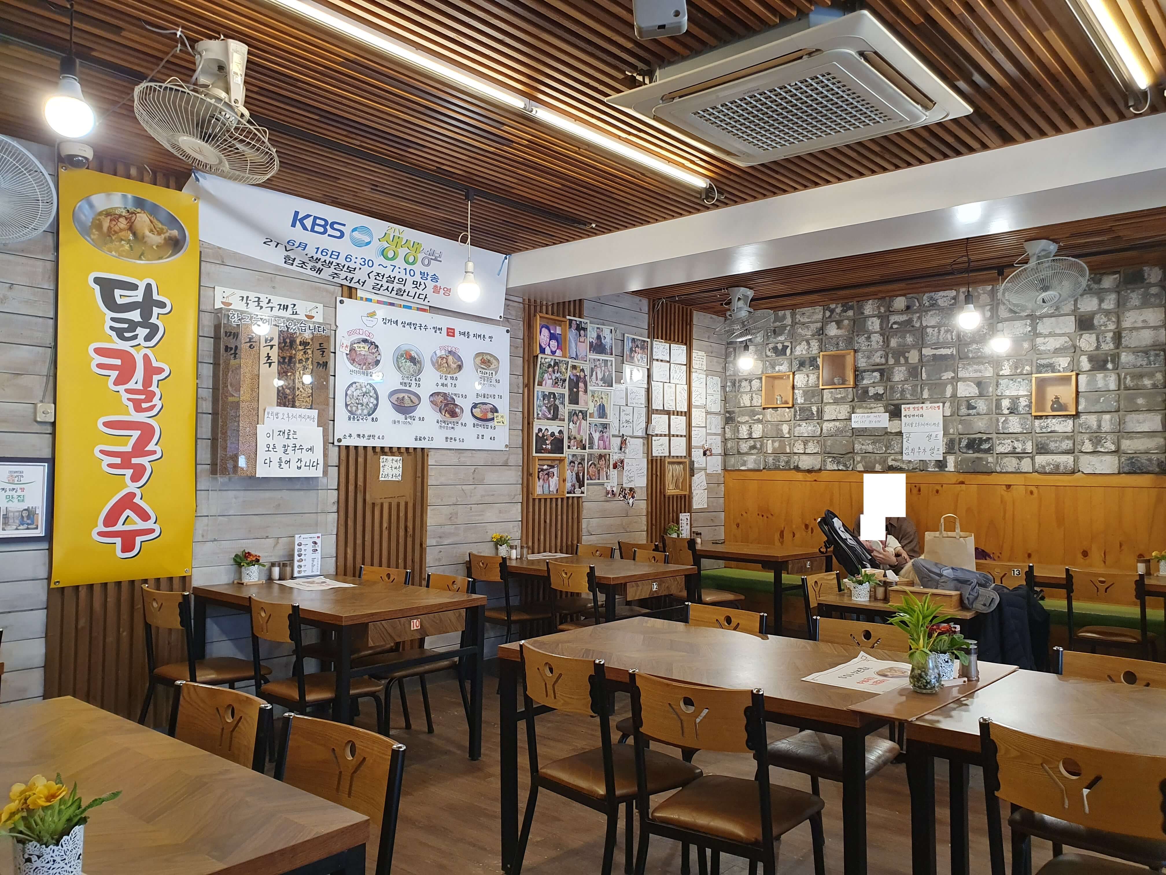 온천동(온천장) 맛집 김가네삼색칼국수-식당 내부