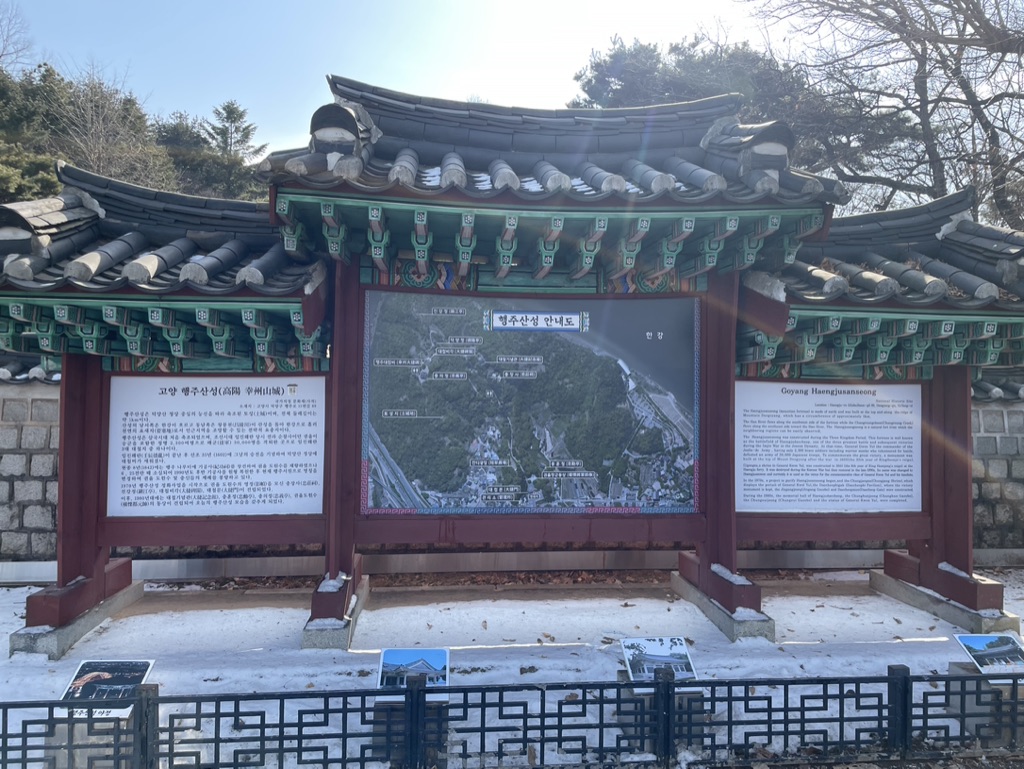 행주산성 안내도