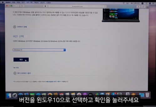 맥북-윈도우10-설치-방법