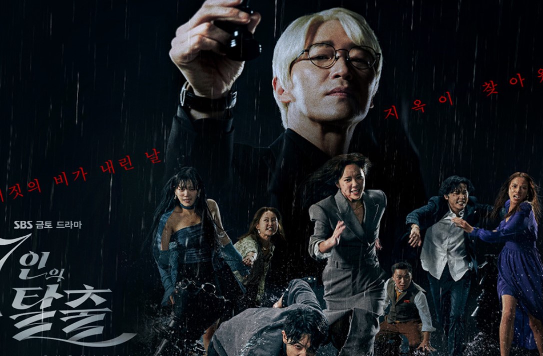 7인의 탈출 썸네일