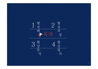 박토토 뜻 박충섭 시네마천국 뜻_8