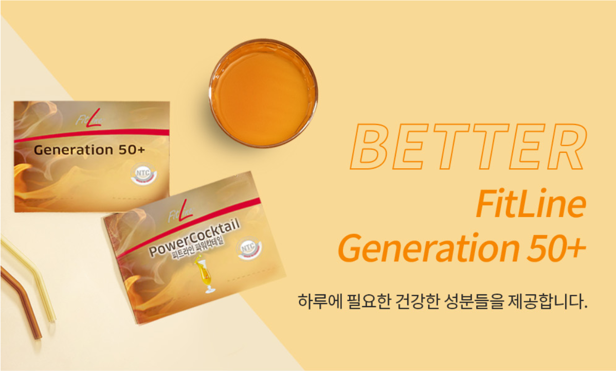 피트라인 파워칵테일