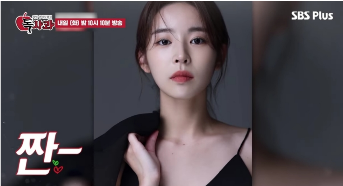 독사과 애플녀 한이수 프로필