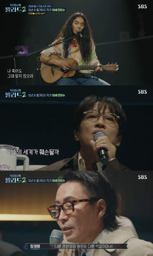 우리들의 발라드2 3회 예고 총정리｜10월 19일 방송&middot;2라운드 데스매치&middot;대결 방식&middot;합격자 전망