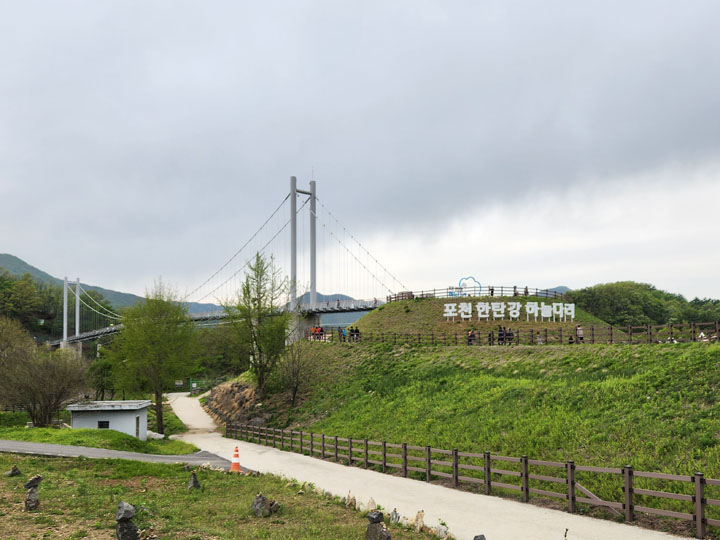 포천한탄강하늘다리-1