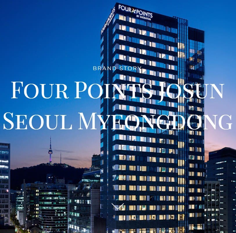 포포인츠-바이-쉐라톤-명동