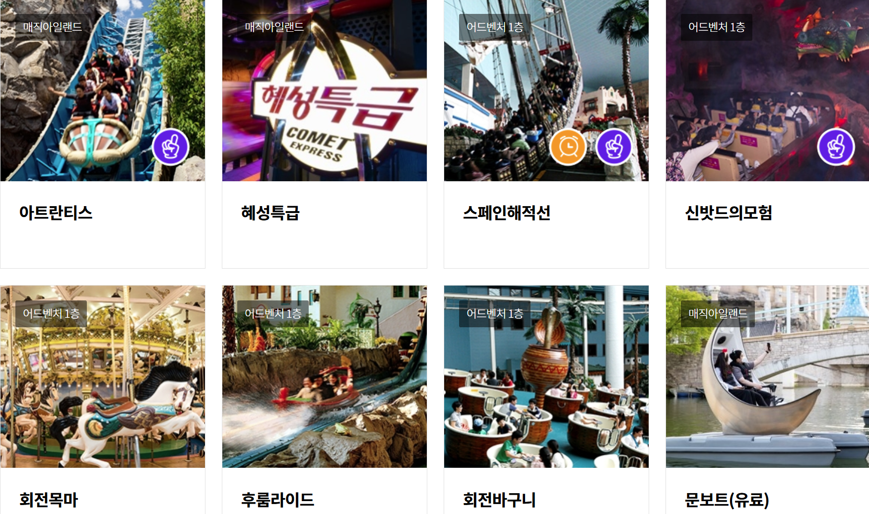 🎠 롯데월드 자유이용권 가격 &amp; 할인 총정리! (최신판)