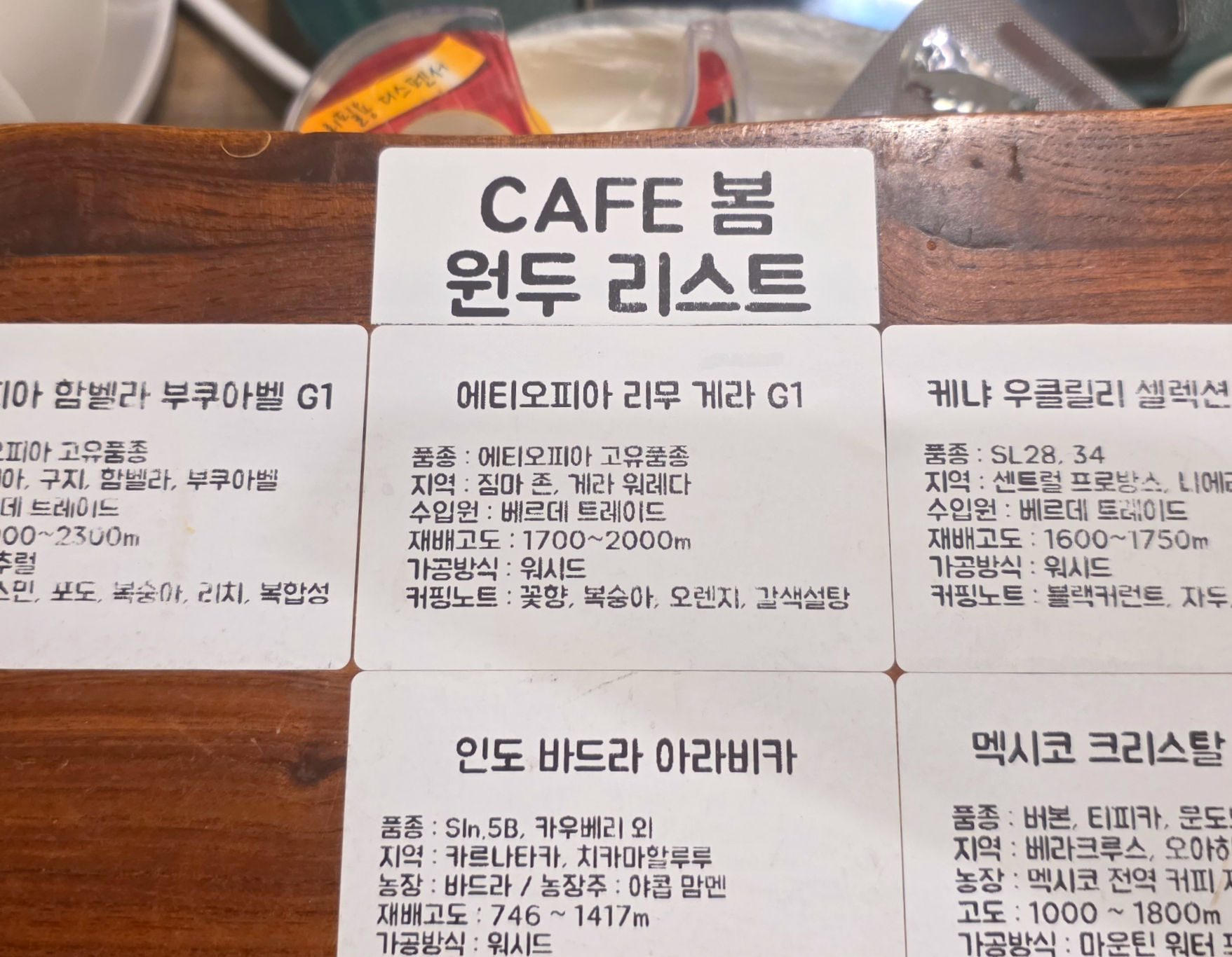 쌍문동핸드드립카페카페봄