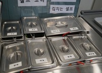셀프코너