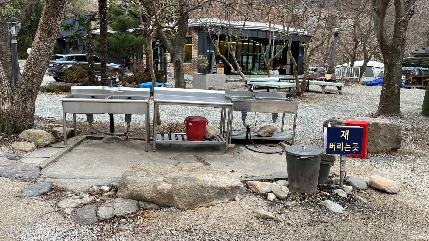 양산 라라캠핑장 입구