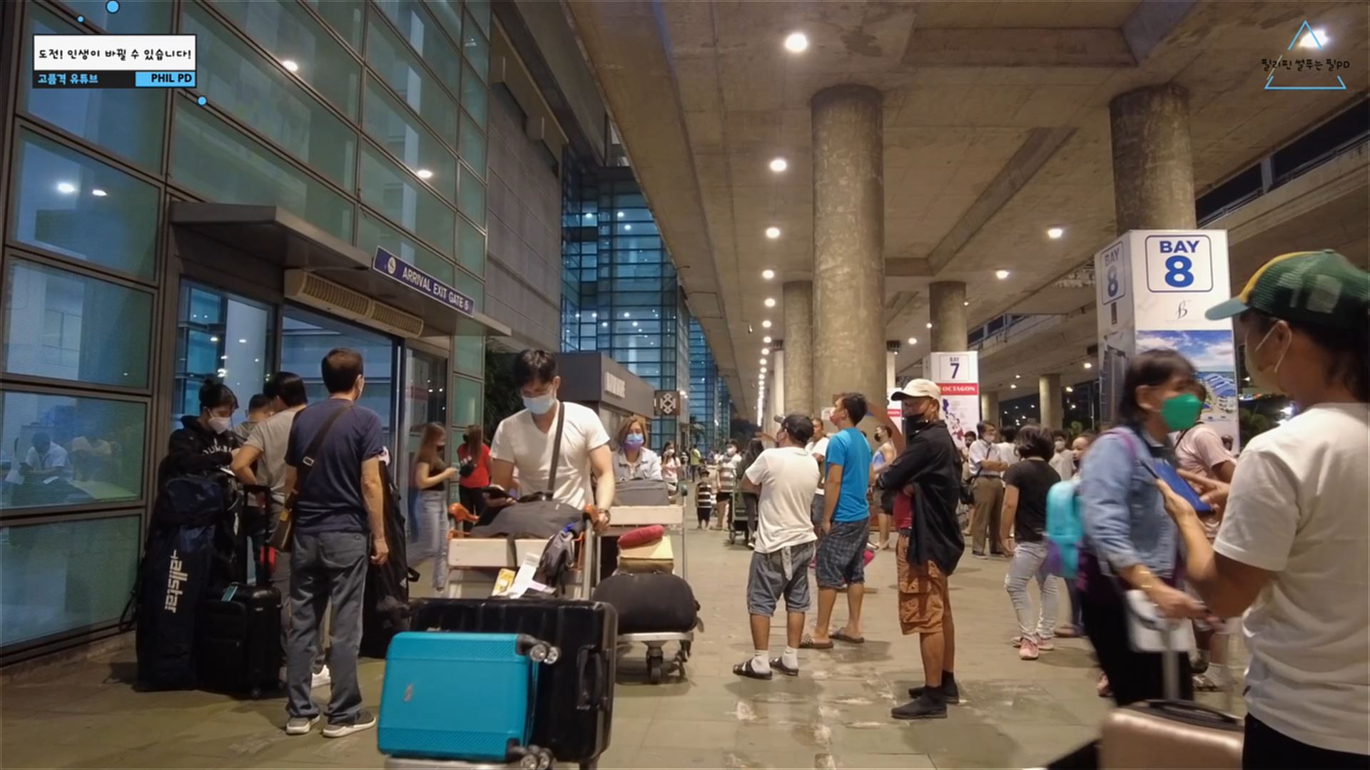 공항