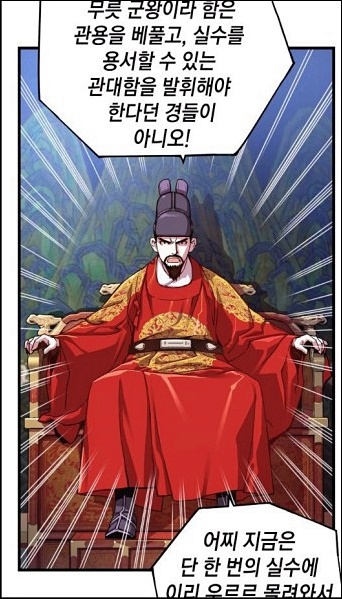 대군으로-살어리랏다