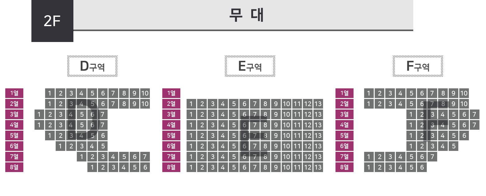 청주아트홀 좌석배치도 2층