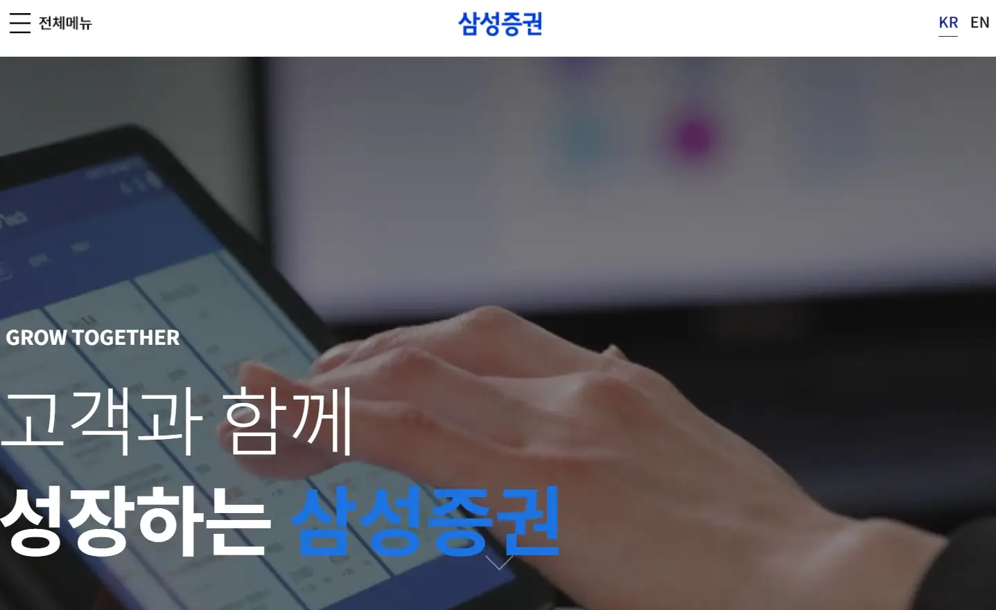 금융주 금융 관련주